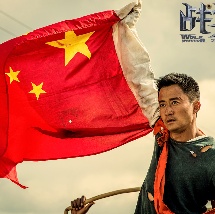 精品国产成人高清在线